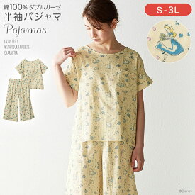 楽天市場 ディズニー パジャマ レディース 半袖の通販