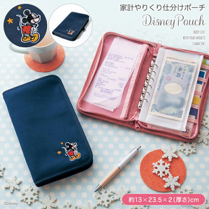 楽天市場 Disney ディズニー 家計やりくり仕分けポーチ 選べるキャラクター ミッキーマウス ベルメゾン バッグ カバン かばん レディース ポーチ ベルメゾン Disney Fantasy Shop