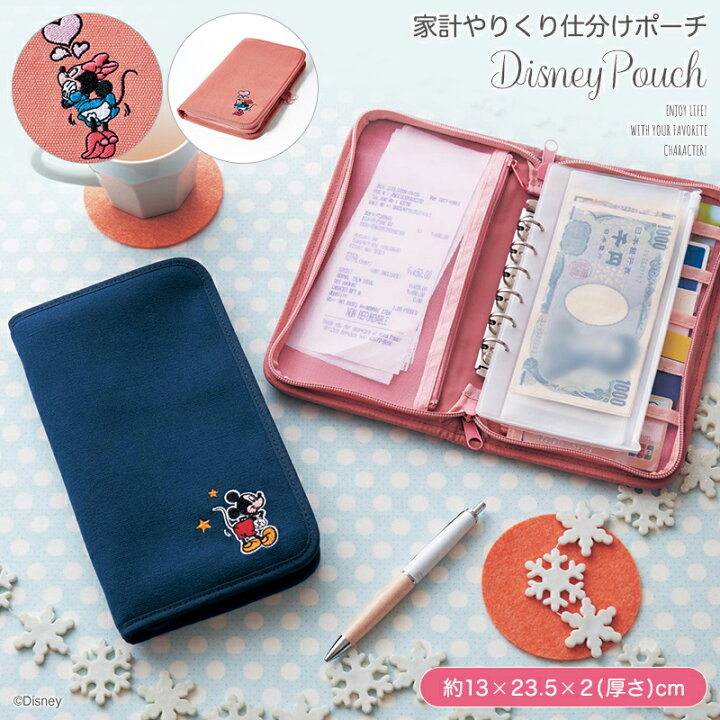 楽天市場 Disney ディズニー 家計やりくり仕分けポーチ ミニーマウス ベルメゾン バッグ カバン かばん レディース ベルメゾン Disney Fantasy Shop