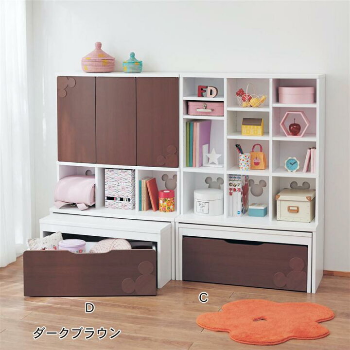 楽天市場 C ﾛｰ 扉なし Disney ディズニー デスク付きシェルフ ミッキーモチーフ ダークブラウン ベルメゾン 家具 収納 子ども 子供 キッズ キッズファニチャー 学習 机 デスク 子供部屋 入園入学 お祝い 引き出し 本棚 おもちゃ 絵本 日本製