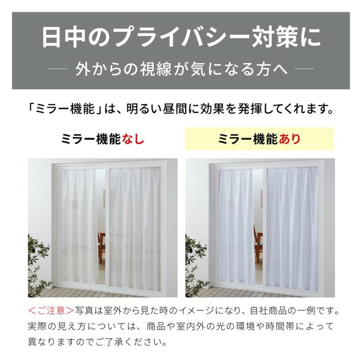 楽天市場 約100 0 4枚 Disney ディズニー 遮光カーテン ｕｖカット ミラーレース４枚セット トイ ストーリー ベルメゾン カーテン リビング 寝室 子供部屋 カーテン レース セット おしゃれ かわいい デザイン L0 ベルメゾン Disney