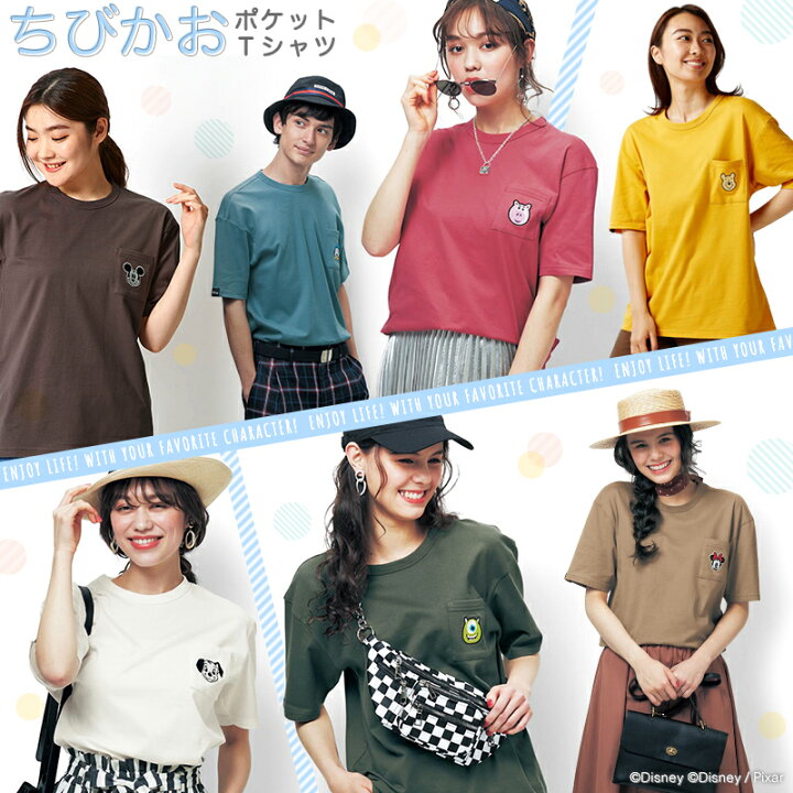 楽天市場 Disney ディズニー ちびカオポケットｔシャツ 選べるキャラクター ミッキーマウス ブラウン S M L Ll 3l ベルメゾン レディース ファッション カットソー トップス ｔシャツ ベルメゾン Disney Fantasy Shop
