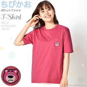トイストーリー ピンクの通販 価格比較 価格 Com