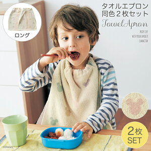 スタイ 女の子 ディズニーの人気商品 通販 価格比較 価格 Com