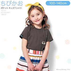 ディズニー 服 Tシャツ キッズトップスの通販 価格比較 価格 Com