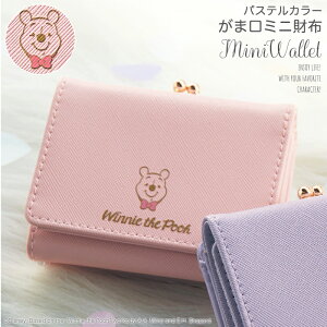 プーさん 長財布の通販 価格比較 価格 Com プーさん 長財布の通販 価格比較 価格 Com