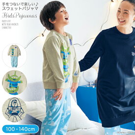 楽天市場 キャラクター パジャマ 150 の通販