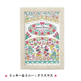 楽天市場 大人 の 塗り絵 かわいいの通販