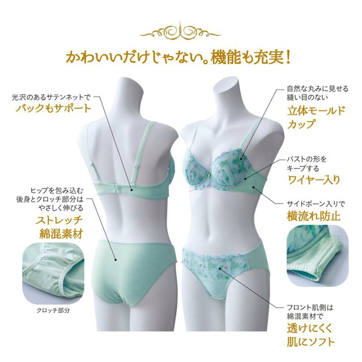 楽天市場 Disney ディズニー ディズニープリンセス ブラ ショーツ アリエル ラプンツェル ジャスミン ベル 0 M 5 M 0 M 5 M 5 L C70 M C75 M C75 L D70 M D75 M D75 L ベルメゾン レディース インナー ブラジャー 下着 肌着 ブラ ショーツ