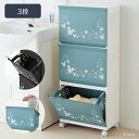 ◆ 3段 ◆【Disney】 ディズニー ランドリーバスケット ワゴン「ミッキーモチーフ」 ◇ 収納 樹脂ケース 樹脂 ケース 収納ボックス 衣装ケース 収納ケース キャスター 付き おしゃれ 洗濯カゴ ◇