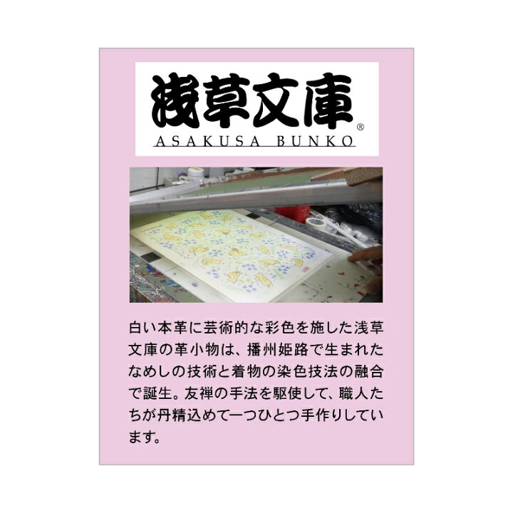 楽天市場 Disney ディズニー 浅草文庫本革ｌ字ファスナーミニ財布 日本製 クラシック プー レディース 女性 レディース用 女性用 女 女物 ベルメゾン Disney Fantasy Shop