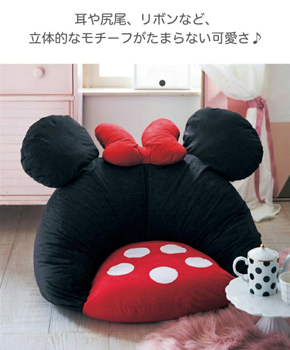 楽天市場】【Disney】 ディズニー ふかふかビッグクッション 