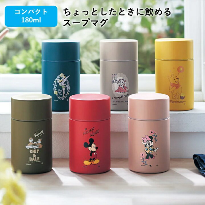 楽天市場 Disney ディズニー ちょっとしたときに飲めるスープマグ １８０ｍｌ ミッキーマウス ミニーマウス チップ デール くまのプーさん マリー ティンカー ベル キッチン用品 食品保存 台所用品 水筒 ボトル 水とう 吸い筒 新生活 ベルメゾン
