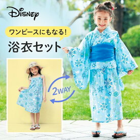 【Disney】 ディズニー キャラクターモチーフの2WAY 浴衣 セット「 ミニーマウス アリエル 」◆ 90～100／110～120／130～140 ◆ ◇ 子供 キッズ こども浴衣 服 こども用 セパレート ワンピース 女の子 お祭り 夏祭り 綿100% コットン