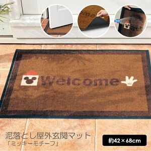  42×68 yDisneyz fBYj[ DƂOփ}bgu~bL[`[tv t@ubN փ}bg }bg O OphA}bg DƂ}bg hA}bg V DƂ ~