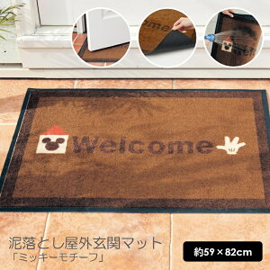  59×82 yDisneyz fBYj[ DƂOփ}bgu~bL[`[tv t@ubN փ}bg }bg O OphA}bg DƂ}bg DƂ hA}bg V ~