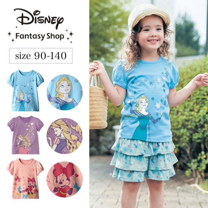 楽天市場】【ポイント5倍! 11/11 09:59迄】【Disney】 ディズニー 名札  