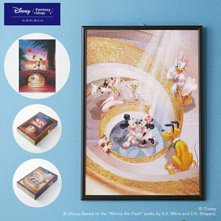 楽天市場】【20%OFF! 10/21(月)9:59迄】【Disney】 ディズニー 1000 