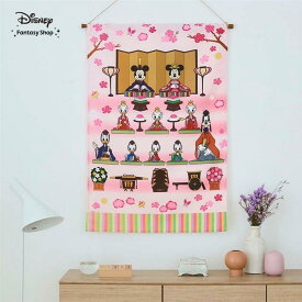 【約60×88】【Disney】 ディズニー ディズニー/Disney ひな祭りタペストリー「ミッキー＆フレンズ」 ◇ ひな祭り 雛祭り 雛人形 壁掛け タペストリー 装飾 節句用品 節句 初節句 おしゃれ コンパクト キャラクター かわいい 飾り 和柄 インテリア 壁 洗える ◇