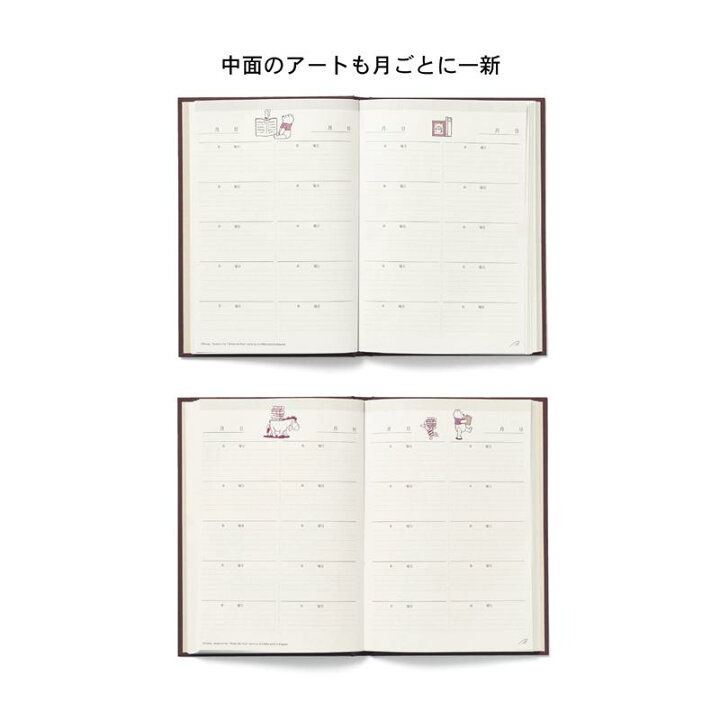 楽天市場 Disney ディズニー ５年日記 くまのプーさん 日記 日記帳 5年 かわいい ハードカバー アンティーク 数年 キャラクター 手帳 スケジュール帳 ダイアリー ダイアリー手帳 文房具 プーさん 大人 グッズ ベルメゾン ベルメゾン Disney Fantasy Shop