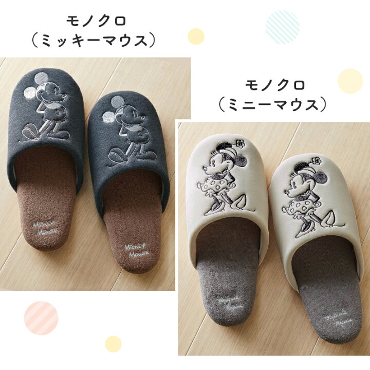 楽天市場】【10%OFF! 1/31(金)9:59迄】【Disney】 ディズニー 洗える  