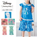 【Disney】 ディズニー 贅沢仕立て◎フリルパジャマ「ミニーマウス アリエル エルサ」◆ 100 110 120 130 140 ◆ ◇ 子ども 子供 キッズ KIDS キッズ服 プリンセス パジャマ 半袖 夏 子ども用 部屋着 ルームウェア アナと雪の女王 リトルマーメイド 誕生日 ◇