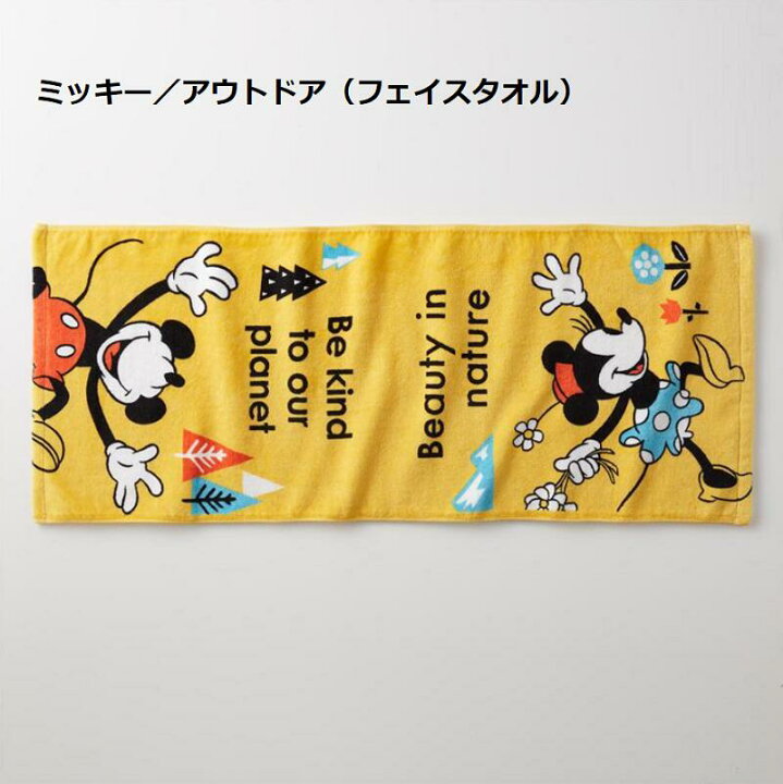 楽天市場】◇ フェイスタオル ◇【Disney】 ディズニー キャラクター 