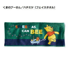 ◆ フェイスタオル ◆【Disney】 ディズニー キャラクタープリントタオル「ミッキーマウス ミニーマウス ドナルドダック アリス ダンボ オラフ くまのプーさん」 ◇ タオル 今治タオル アナと雪の女王 キャラクター プーさん グッズ オーガニックコットン ◇