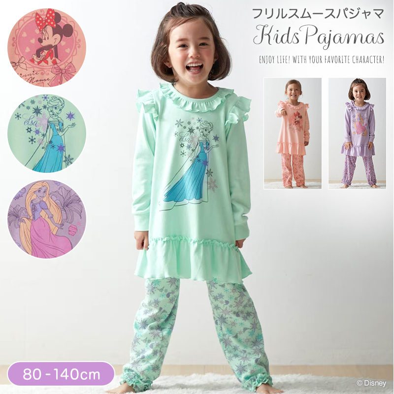 子供服 上下セットパジャマ 半袖短パンツ(ソフィア）130cm - パジャマ