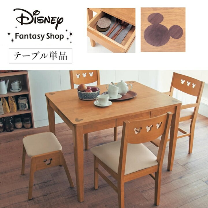 楽天市場】【P10倍!4/4 20:00-4/17 9:59】◇ 長方形(小) ◇【Disney 