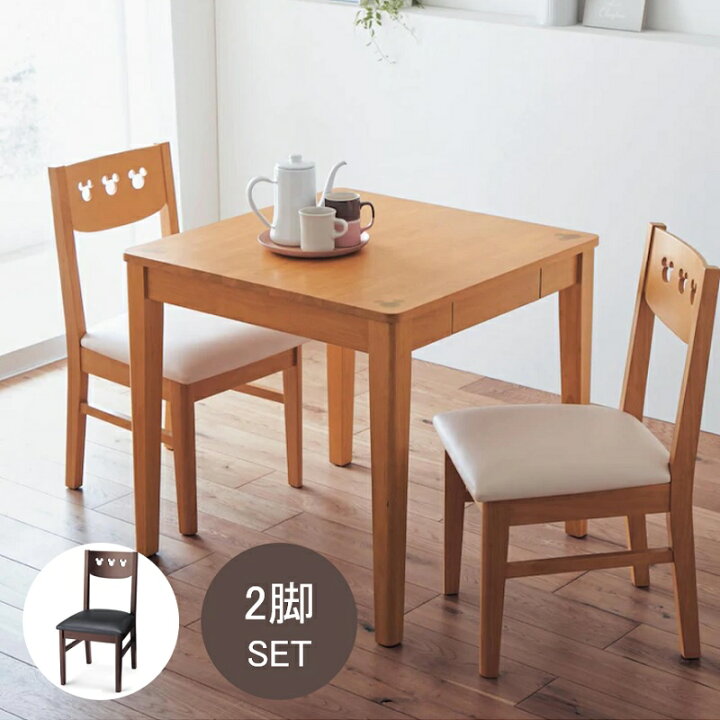 毎日激安特売で 営業中です ベルメゾン 店ダイニングチェア 座面可動式 ディズニー ミッキーモチーフ ナチュラル Cervejariaturatti Com Br