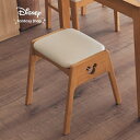 【Disney】 ディズニー スタッキングスツール「ミッキーモチーフ」「ナチュラル」◇ 家具 ファニチャー チェア ダイニングチェア ダイニングベンチ ダイニングスツール 新生活 ◇