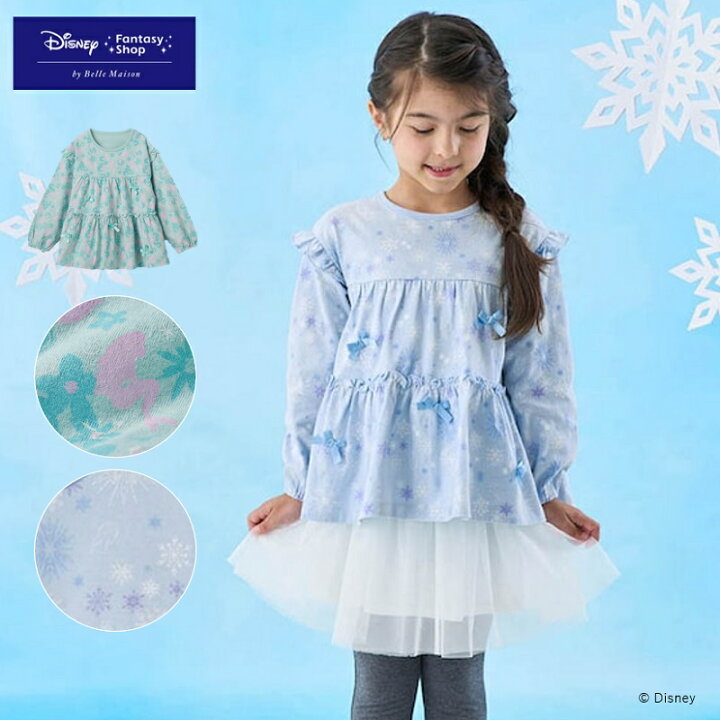 楽天市場】【Disney】 ディズニー リボン付きティアードチュニック 