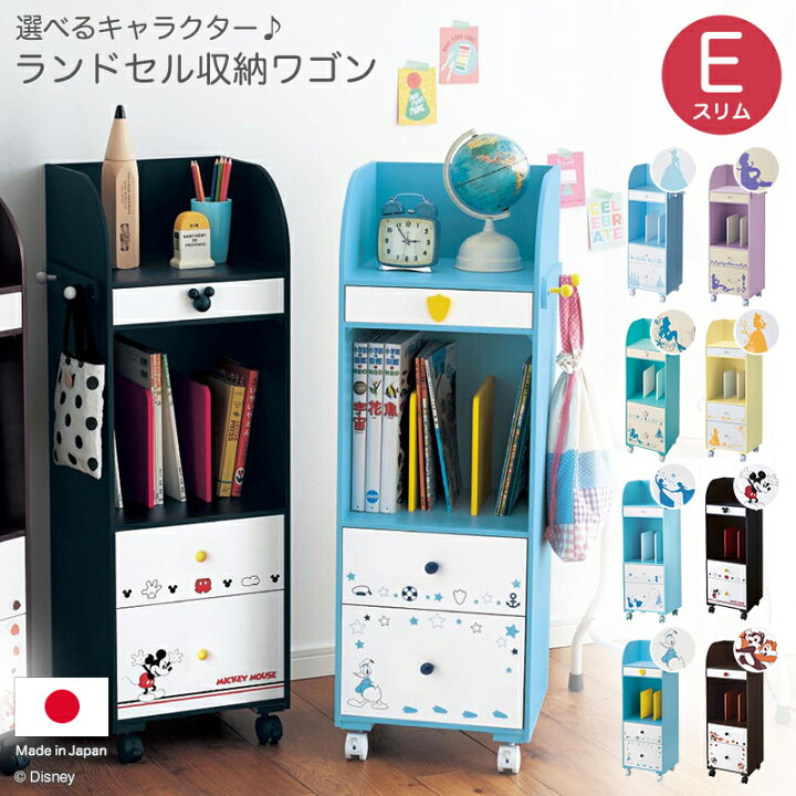楽天市場】【10%OFF! 1/31(金)9:59迄】◇Eタイプ◇【Disney 