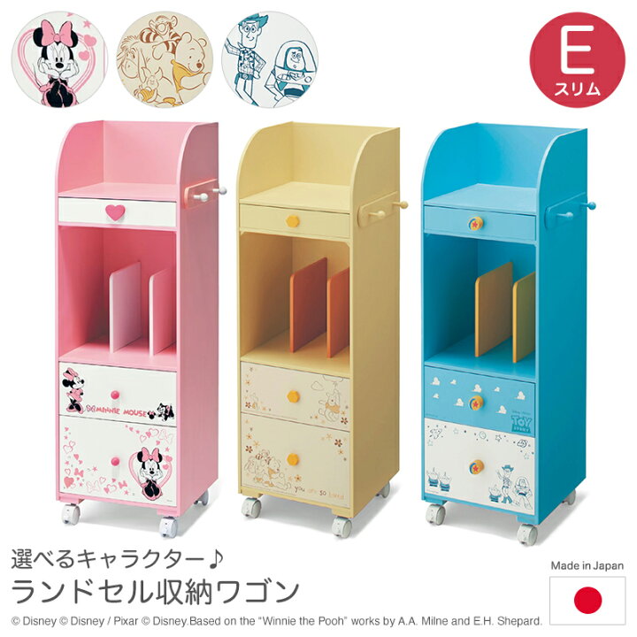 楽天市場】◇E◇ ランドセルラック 完成品 日本製 【 Disney 