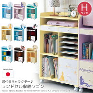 ◆ H ◆ ランドセルラック 完成品 日本製 【 Disney 】 ディズニー 入学準備 新生活 お片付け習慣 子供部…