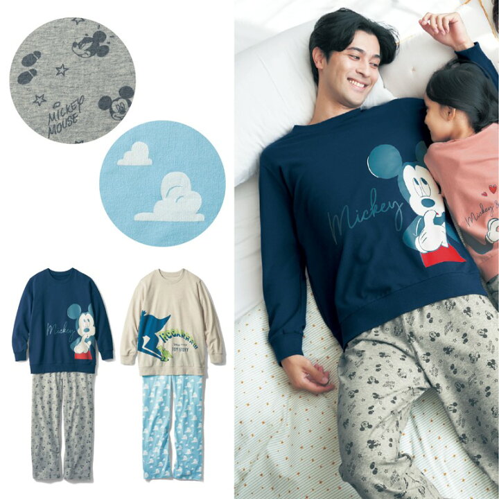 楽天市場 Disney ディズニー メンズ スウェットパジャマ ミッキーマウス トイ ストーリー S M L Ll メンズ 男性 ルームウェア 部屋着 パジャマ パジャマ上下 メンズパジャマ 長袖 綿100 セットアップ スウェット トイストーリー キャラクター 親子
