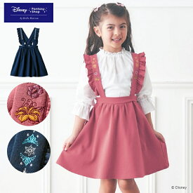 【Disney】 ディズニー 肩ひもフリルと刺繍がかわいいジャンスカ「エルサ ラプンツェル」◆ 100 110 120 130 ◆ ◇ 子ども 子供 キッズ KIDS 子ども服 キッズ服 服 ジャンパースカート サロペットスカート サロペット ボトム ボトムス プリンセス ディズニープリンセス ◇