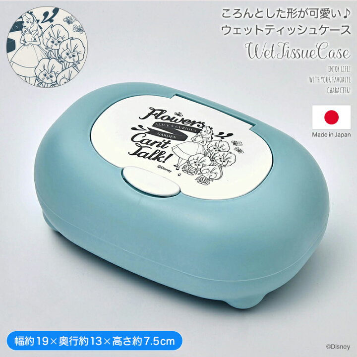 楽天市場 全品ポイントup中 Disney ディズニー ころんとした形が可愛い ウェット ティッシュケース ふしぎの国のアリス ミッキーマウス ミニーマウス くまのプーさん ベルメゾン インテリア 雑貨 おしゃれ グッズ デザイン 小物 おしりふき フタ ケース 楽天市場 全品ポイントup中 Disney ディズニー ころんとした形が可愛い ウェット ティッシュケース ふしぎの国のアリス ミッキーマウス ミニーマウス くまのプーさん ベルメゾン インテリア 雑貨 おしゃれ グッズ デザイン 小物 おしりふき フタ ケース