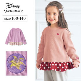 【15%OFF! 1/21(水)9:59迄】【Disney】 ディズニー 名札ココワッフル素材の裾レイヤードプルオーバー「ミニーマウス ラプンツェル」◆ 100 110 120 130 140 ◆ ◇ 子ども 子供 キッズ KIDS 子ども服 キッズ服 服 トップス プルオーバー ワッフル生地 ディズニープリンセス ◇