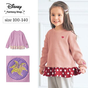 yDisneyz fBYj[ DRRbtfނ̐C[hvI[o[u~j[}EX vcFv 100 110 120 130 140   qǂ q LbY KIDS qǂ LbY  gbvX v