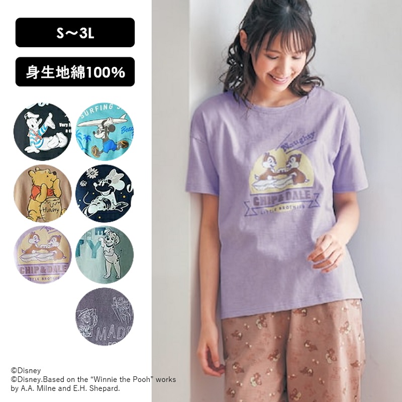 新品未使用 ミニーちゃんパジャマ2枚セット 130サイズ 通販