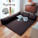 ◆ 小 ◆【Disney】 ディズニー ラグが洗えるコーナーローソファーセット「ミッキーモチーフ」 「グレー ブラウン」◇ 家具 ソファ 新生活 フロアソファ ローソファ ラグ付き こたつ おしゃれ リビング グータラグ ◇