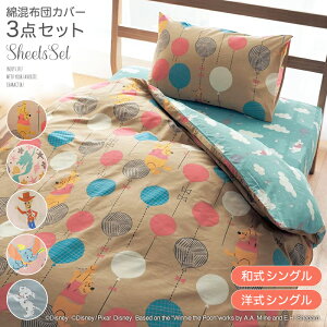  VO (mEa)yDisneyz fBYj[ ȍ zcJo[ 3_ Zbg u gCEXg[[ ܂̃v[ xC}bNX 101C񂿂 v  t@ubN Q Jo[O zc