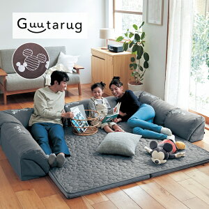 ◆ 大 ◆【Disney】 ディズニー ラグが洗えるダブルコーナーローソファーセット「ミッキーモチーフ」「グレー ブラウン」 ◇ 家具 ファニチャー ソファ フロアソファ ローソファ ラグ付き こ