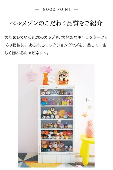 楽天市場】【Disney】 ディズニー マグカップ収納にも！ショップ風 