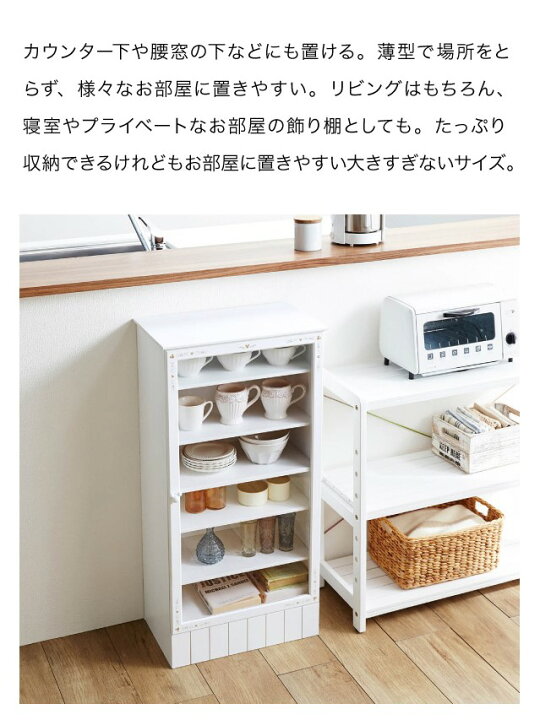 楽天市場】【Disney】 ディズニー マグカップ収納にも！ショップ風 