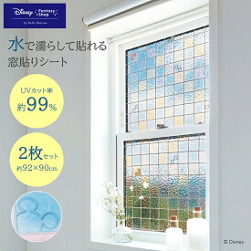 【ポイント10倍! 6/6 09:59迄】【Disney】 ディズニー 窓貼りシート2枚セット「ミッキーモチーフ」 「スクエア レース」◇ 窓 シート 目隠し 窓ガラス フィルム はがせる 窓ガラスフィルム uvカット 紫外線カット フリーカット おしゃれ インテリア ◇