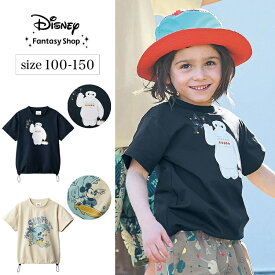 【Disney】 ディズニー キッズ水陸両用プルオーバー（選べるキャラクター） ◆ 100〜150 ◆ ミッキーマウス ベイマックス ◆ ◇ 子ども 子供 キッズ KIDS 子ども服 キッズ服 服 トップス プルオーバー ◇