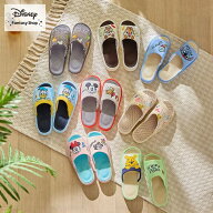 スリッパ 夏用【Disney】 ディズニー ルームシューズ 洗える 蒸れにくい 来客用 すべりにくい M L LL メ…